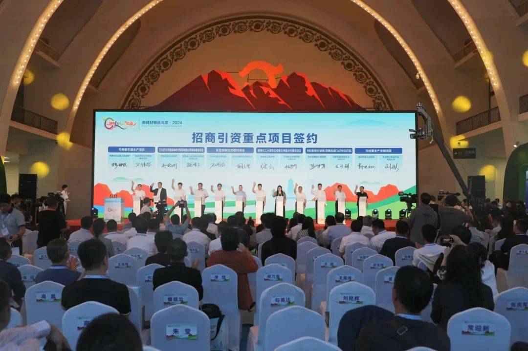 左旗好物 “京”彩呈现 巴林左旗优质农特产品进京展销