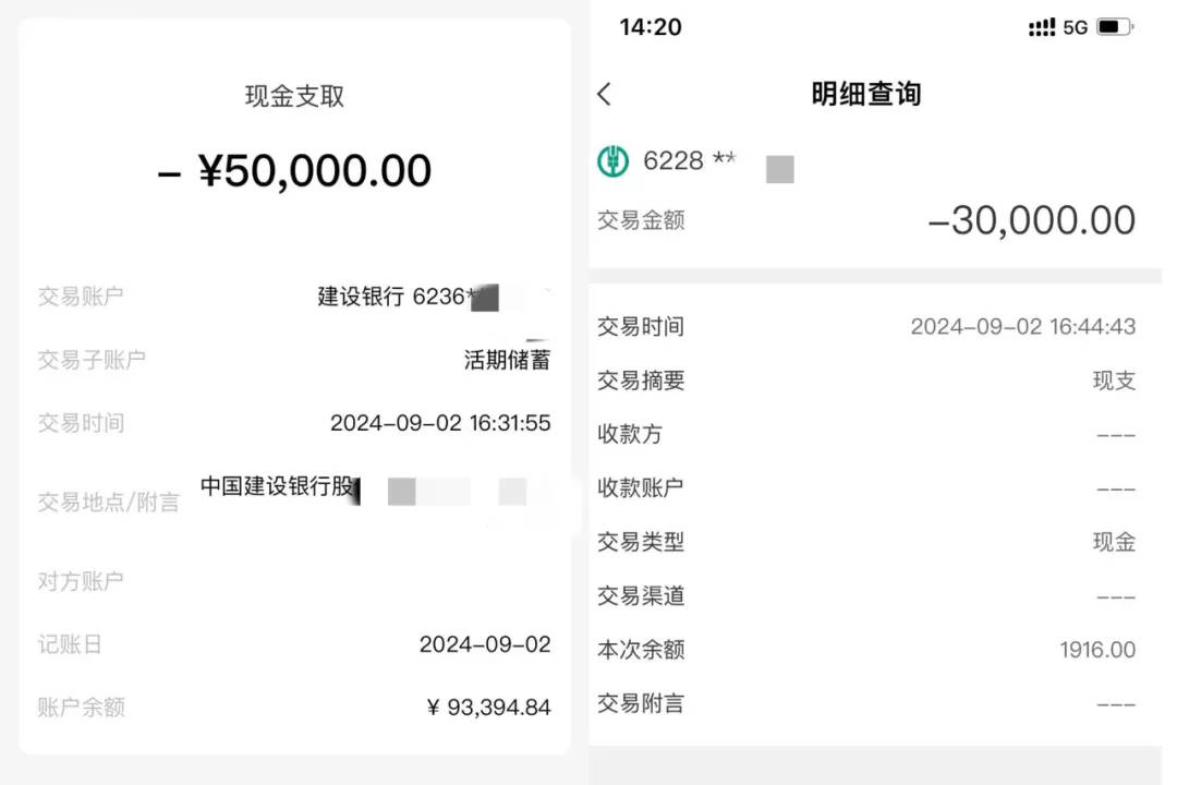 网约车司机接单“闪送”<strong></p>
<p>嗨币网</strong>，纸箱里竟装了352350元人民币！