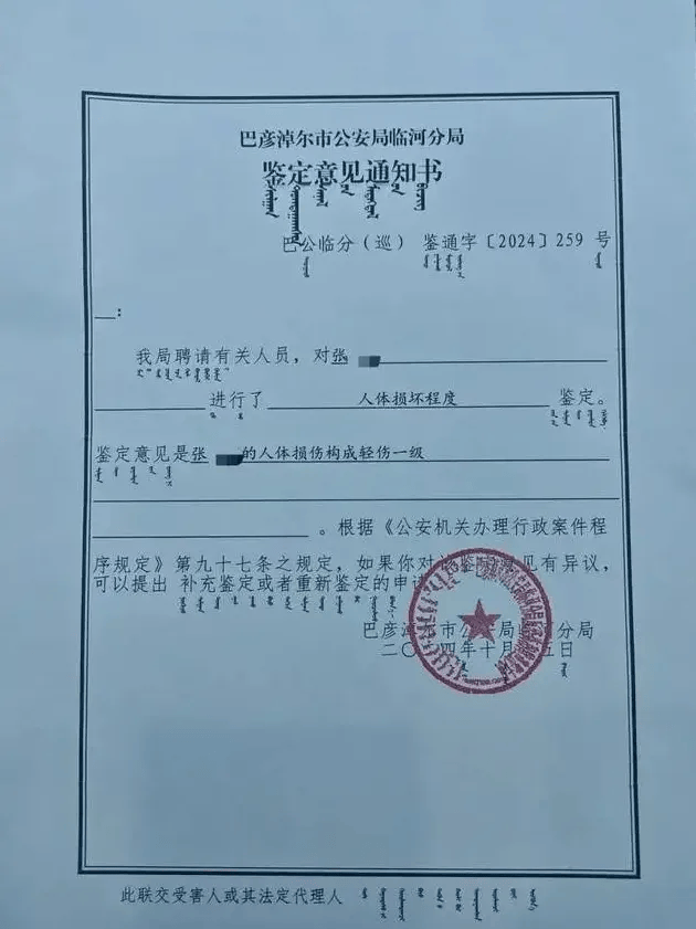 公职夫妻因挪车将女子打骨折<strong></p>
<p>币圈大空翼</strong>，想40万私了？通报来了