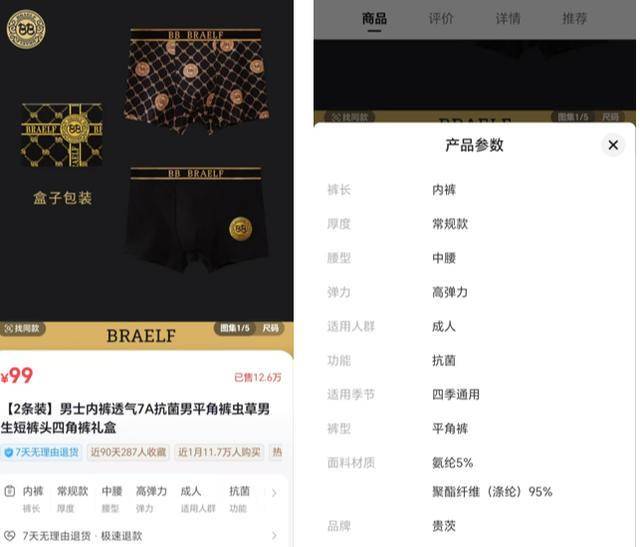 “澳门COCO姐”月售250万元的虫草内裤<strong></p>
<p>币圈大空翼</strong>，背后相关公司0人参保