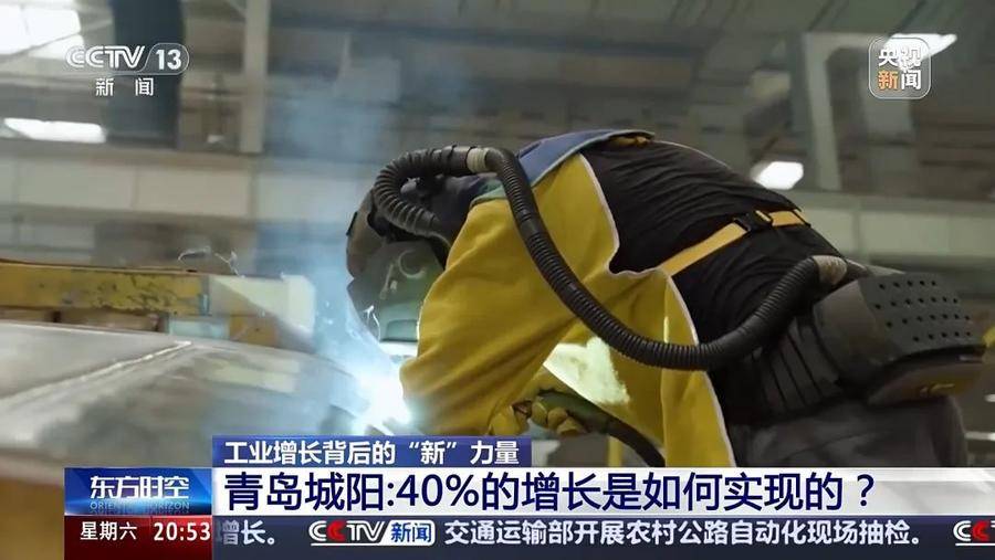 央视《东方时空》点赞山东青岛城阳：40%的增长是如何实现的<strong></p>
<p>币风港</strong>？