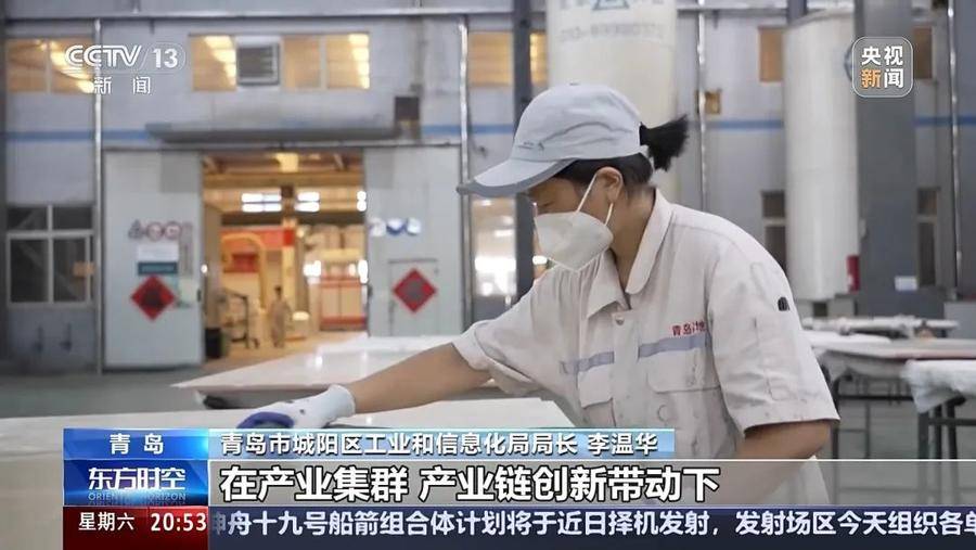 央视《东方时空》点赞山东青岛城阳：40%的增长是如何实现的<strong></p>
<p>币风港</strong>？