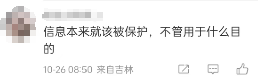 酒店开房“订后即焚”功能引热议！网友质疑其“鼓励出轨”<strong></p>
<p>币风港</strong>，平台最新回应