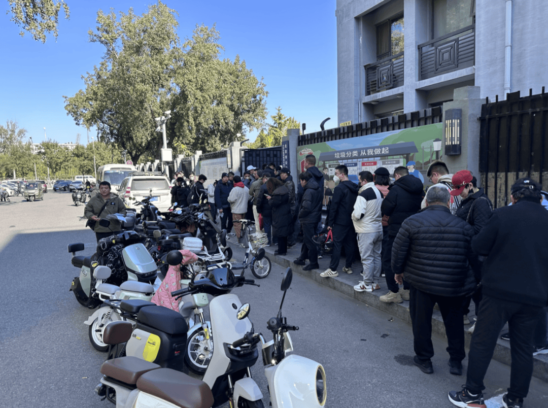 电动自行车“新规”即将实施<strong></p>
<p>初链币</strong>，北京部分车管站“扎堆儿”上牌