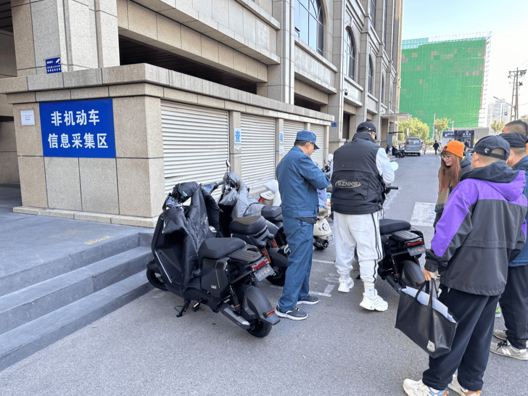 电动自行车“新规”即将实施<strong></p>
<p>初链币</strong>，北京部分车管站“扎堆儿”上牌