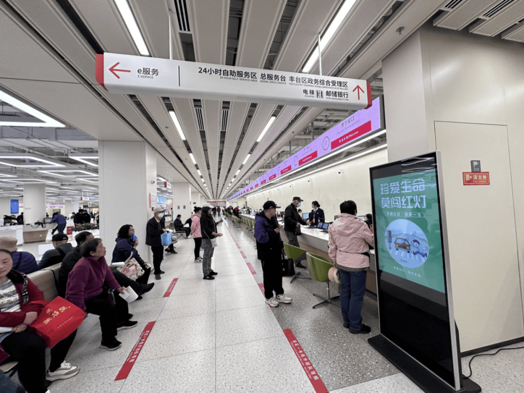 电动自行车“新规”即将实施<strong></p>
<p>初链币</strong>，北京部分车管站“扎堆儿”上牌