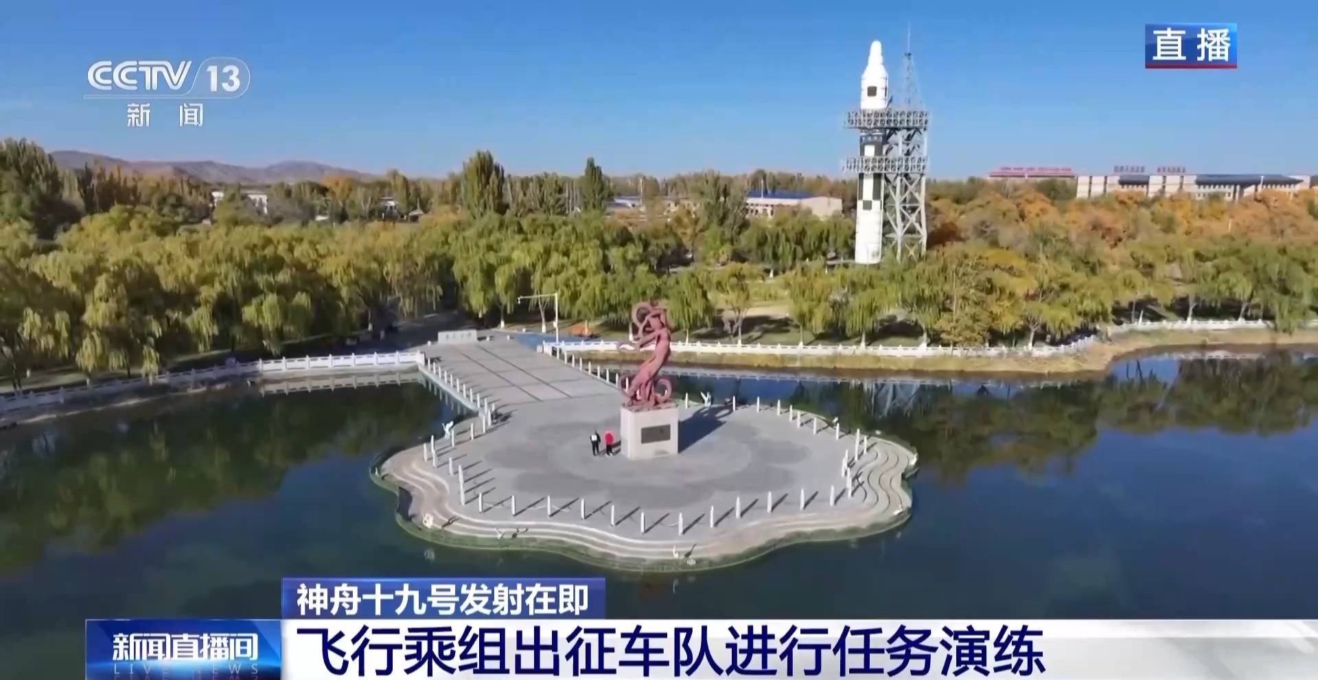 航天员出征转运车辆首次换成“红旗”<strong></p>
<p>初链币</strong>！车牌竟是8个汉字