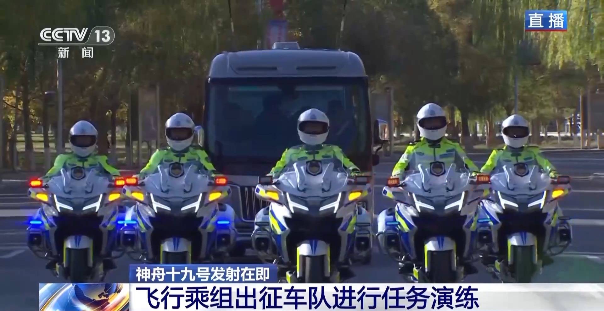 航天员出征转运车辆首次换成“红旗”<strong></p>
<p>初链币</strong>！车牌竟是8个汉字