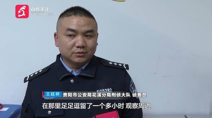 “亲爱的<strong></p>
<p>初链币</strong>，千万别说漏嘴！”68岁贵州阿姨遇“黄昏恋”，监控拍下……