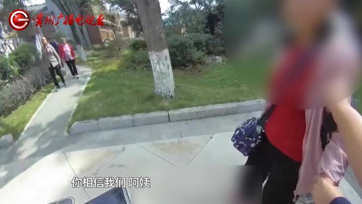 “亲爱的<strong></p>
<p>初链币</strong>，千万别说漏嘴！”68岁贵州阿姨遇“黄昏恋”，监控拍下……