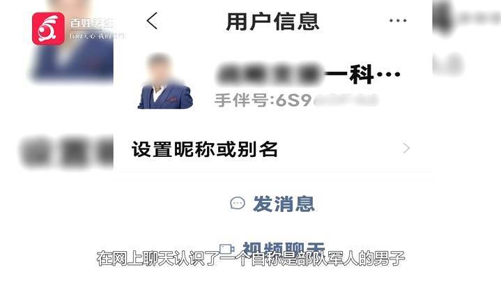 “亲爱的<strong></p>
<p>初链币</strong>，千万别说漏嘴！”68岁贵州阿姨遇“黄昏恋”，监控拍下……