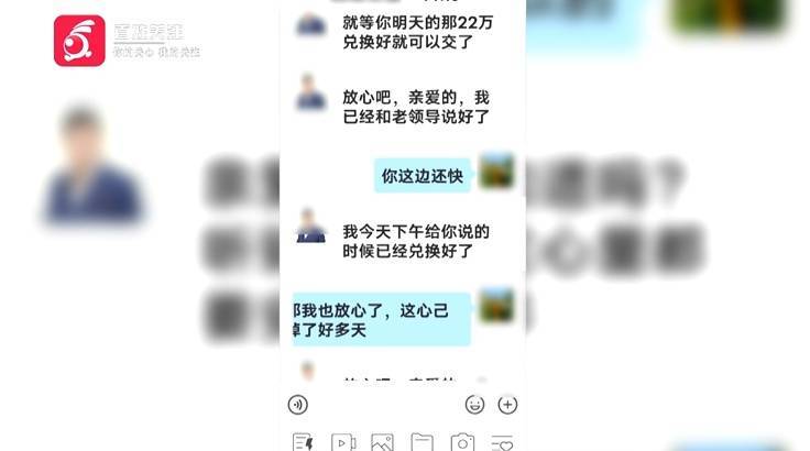 “亲爱的<strong></p>
<p>初链币</strong>，千万别说漏嘴！”68岁贵州阿姨遇“黄昏恋”，监控拍下……