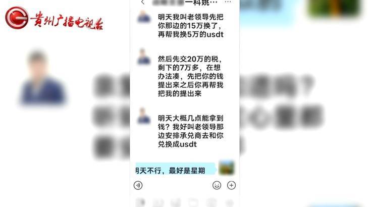 “亲爱的<strong></p>
<p>初链币</strong>，千万别说漏嘴！”68岁贵州阿姨遇“黄昏恋”，监控拍下……