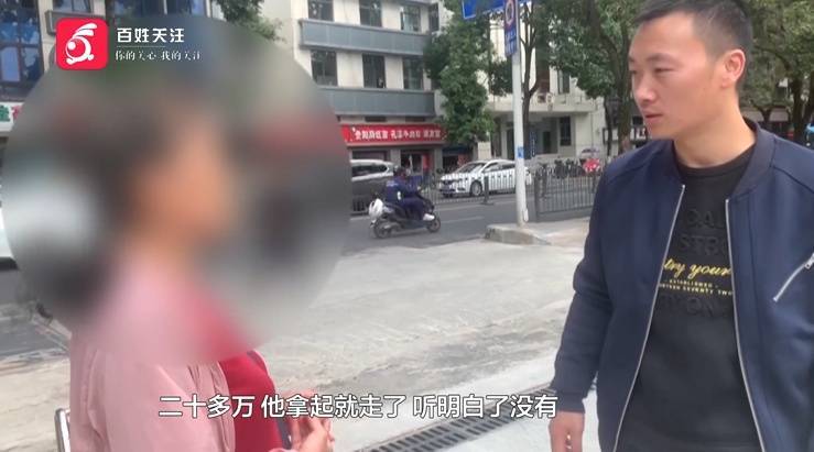 “亲爱的<strong></p>
<p>初链币</strong>，千万别说漏嘴！”68岁贵州阿姨遇“黄昏恋”，监控拍下……