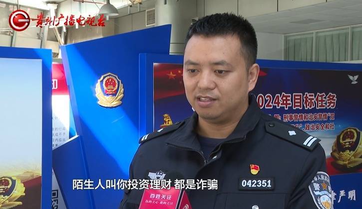 “亲爱的<strong></p>
<p>初链币</strong>，千万别说漏嘴！”68岁贵州阿姨遇“黄昏恋”，监控拍下……