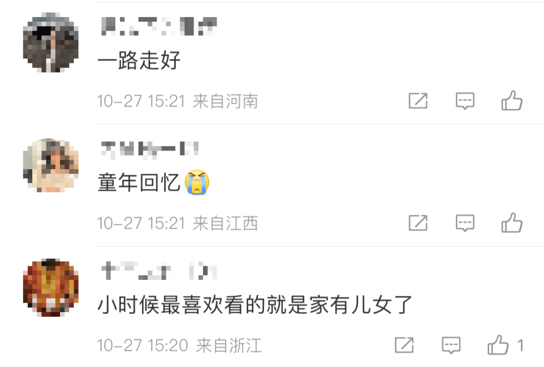 突传噩耗！他于今天7点40分去世<strong></p>
<p>初链币</strong>，作品家喻户晓！