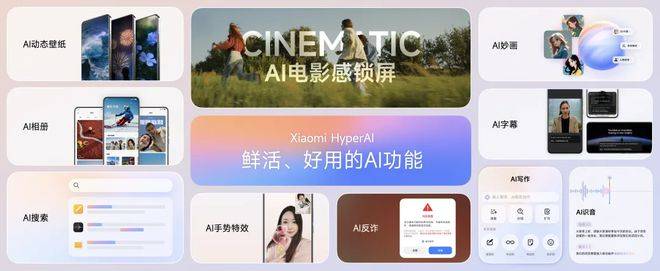 自主操作系统：华为向左<strong></p>
<p>币圈行话</strong>，小米向右