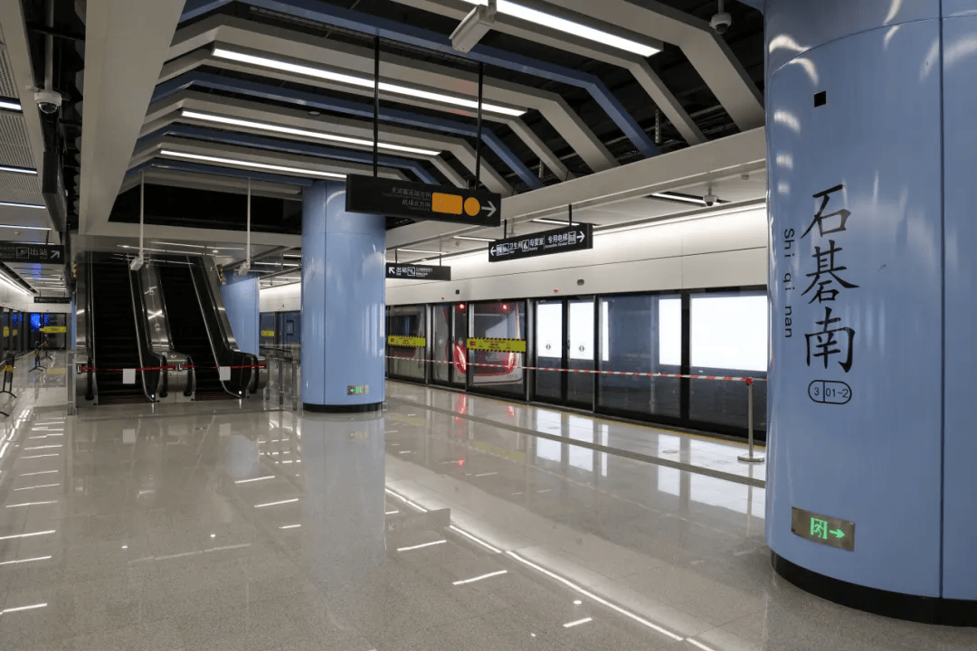 终于<strong></p>
<p>币圈行话</strong>！广州地铁刚刚宣布：本周五开通！