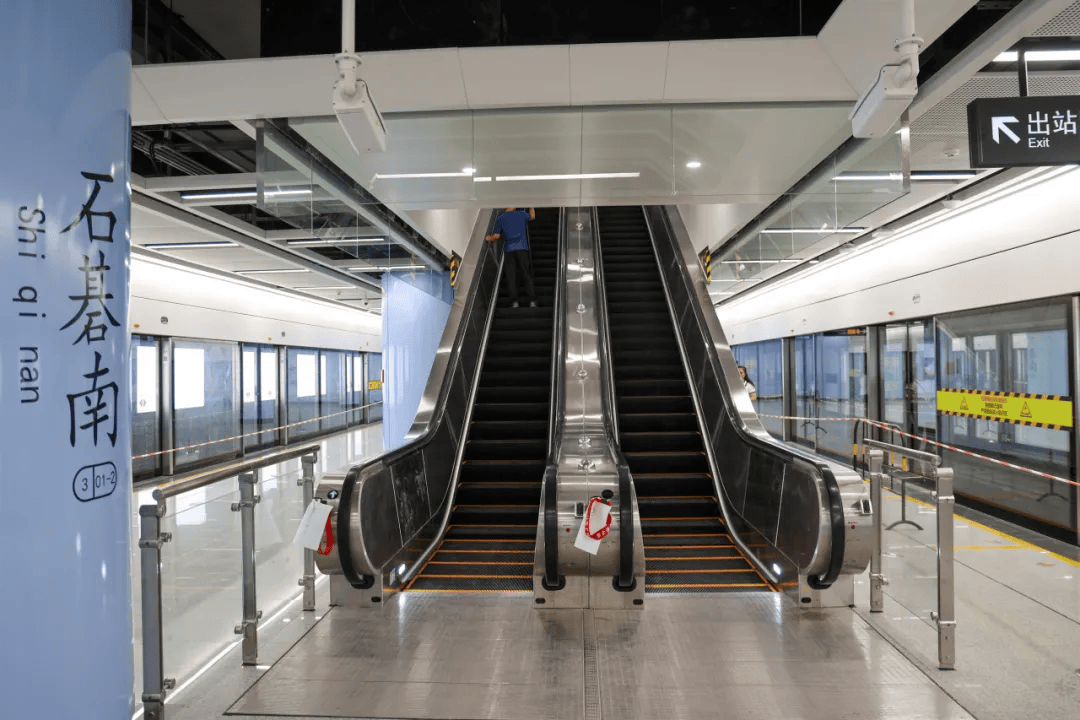 终于<strong></p>
<p>币圈行话</strong>！广州地铁刚刚宣布：本周五开通！