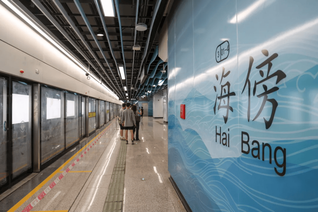 终于<strong></p>
<p>币圈行话</strong>！广州地铁刚刚宣布：本周五开通！