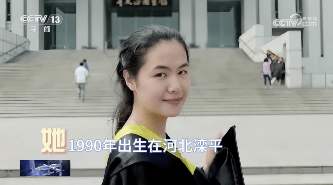 神舟十九号载人飞船发射成功<strong></p>
<p>币圈行话</strong>！承德籍航天员王浩泽今晨逐梦苍穹