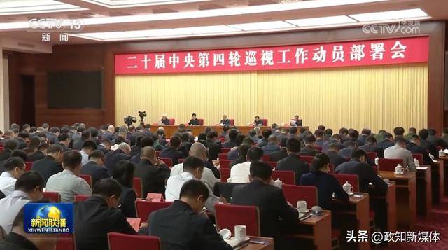 李希动员部署<strong></p>
<p>淘金矿场app</strong>，透露中央巡视新任务