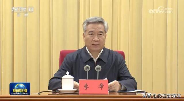李希动员部署<strong></p>
<p>淘金矿场app</strong>，透露中央巡视新任务