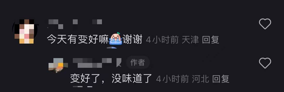 秦皇岛空气中弥漫刺鼻气味系化工厂爆炸导致<strong></p>
<p>淘金矿场app</strong>？官方辟谣：还在排查