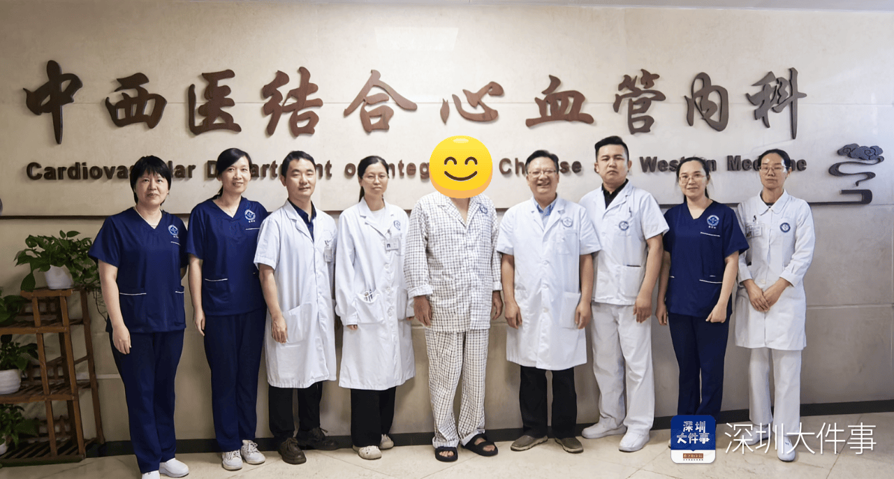 深圳一男子徒步穿越东西涌时突发心梗<strong></p>
<p>kin币行情</strong>！直升机出动救人