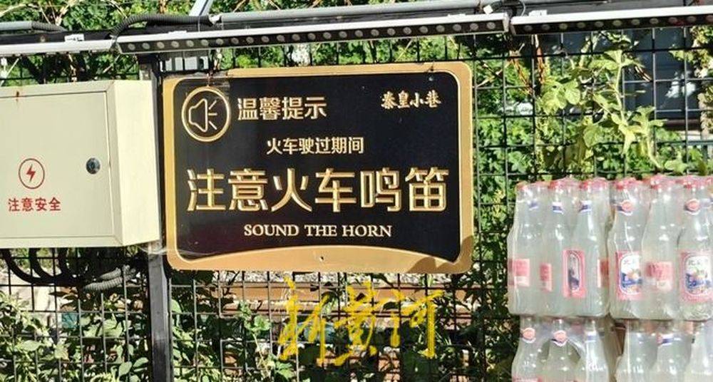 秦皇岛一网红夜市被指违规占用规划绿地却经营4年之久<strong></p>
<p>kin币行情</strong>，当地回应：无审批手续 | 刚调查