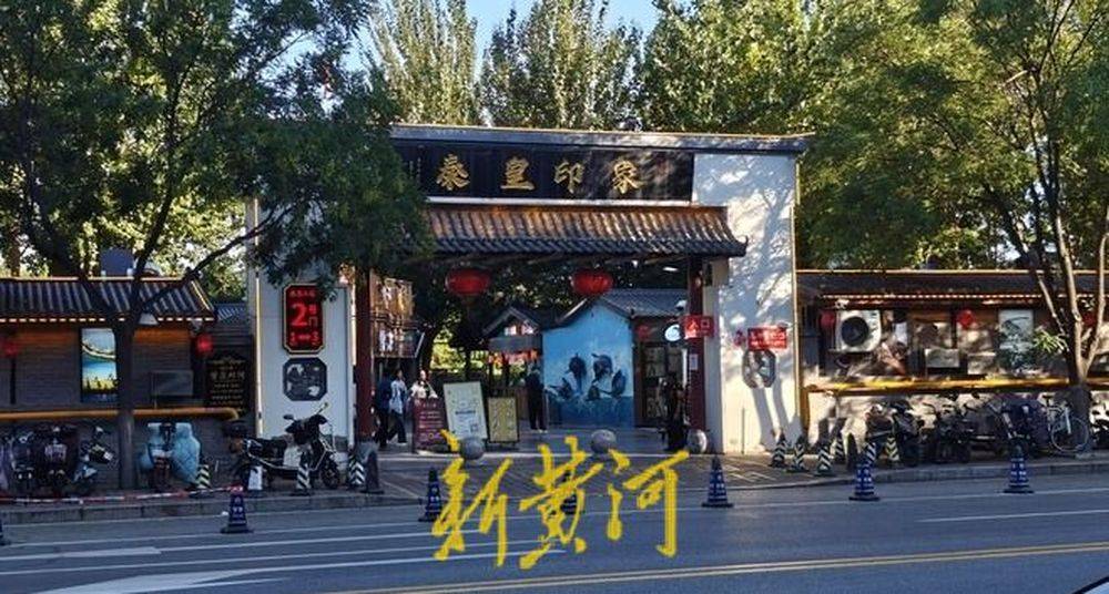 秦皇岛一网红夜市被指违规占用规划绿地却经营4年之久<strong></p>
<p>kin币行情</strong>，当地回应：无审批手续 | 刚调查