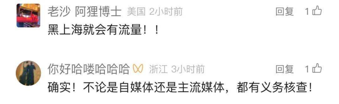 不是上海<strong></p>
<p>etf币</strong>！不是上海！不是上海！最新：已被特警击毙