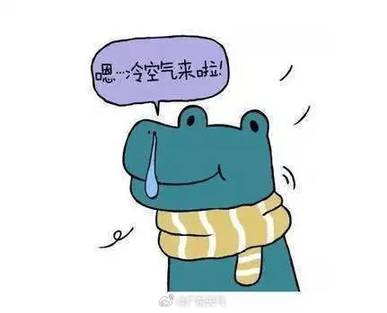 广东11月将迎3次降水<strong></p>
<p>etf币</strong>，4次冷空气！未来广州天气→