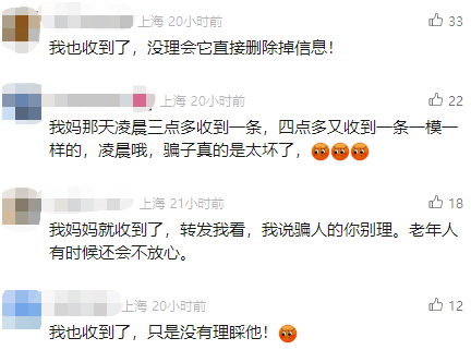 有上海市民突然收到：将自动扣款5000元<strong></p>
<p>链币网</strong>！警方紧急提醒