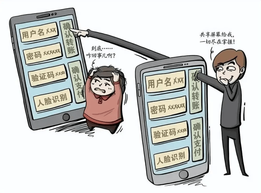 有上海市民突然收到：将自动扣款5000元<strong></p>
<p>链币网</strong>！警方紧急提醒