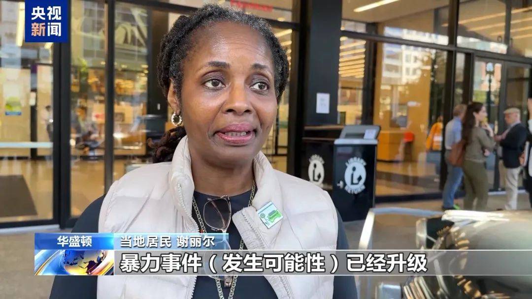 最新消息：特朗普<strong></p>
<p>上币精品网</strong>，领先60票！关键“摇摆州”多个投票站遭遇炸弹威胁，延长投票时间！事发美国会大厦，一男子被捕