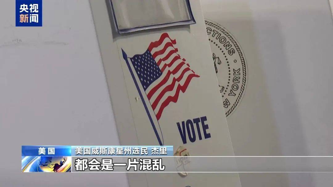 最新消息：特朗普<strong></p>
<p>上币精品网</strong>，领先60票！关键“摇摆州”多个投票站遭遇炸弹威胁，延长投票时间！事发美国会大厦，一男子被捕