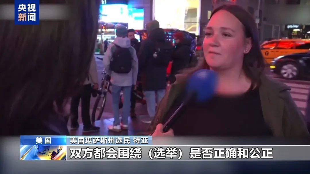 最新消息：特朗普<strong></p>
<p>上币精品网</strong>，领先60票！关键“摇摆州”多个投票站遭遇炸弹威胁，延长投票时间！事发美国会大厦，一男子被捕