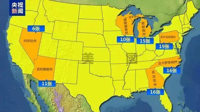 最新消息：特朗普<strong></p>
<p>上币精品网</strong>，领先60票！关键“摇摆州”多个投票站遭遇炸弹威胁，延长投票时间！事发美国会大厦，一男子被捕