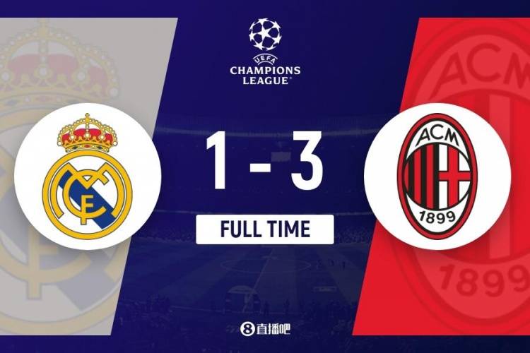 米兰欧冠客场3-1击败皇马<strong></p>
<p>上币精品网</strong>，成为历史上唯一能两次在欧冠客场进皇马至少3球的球队