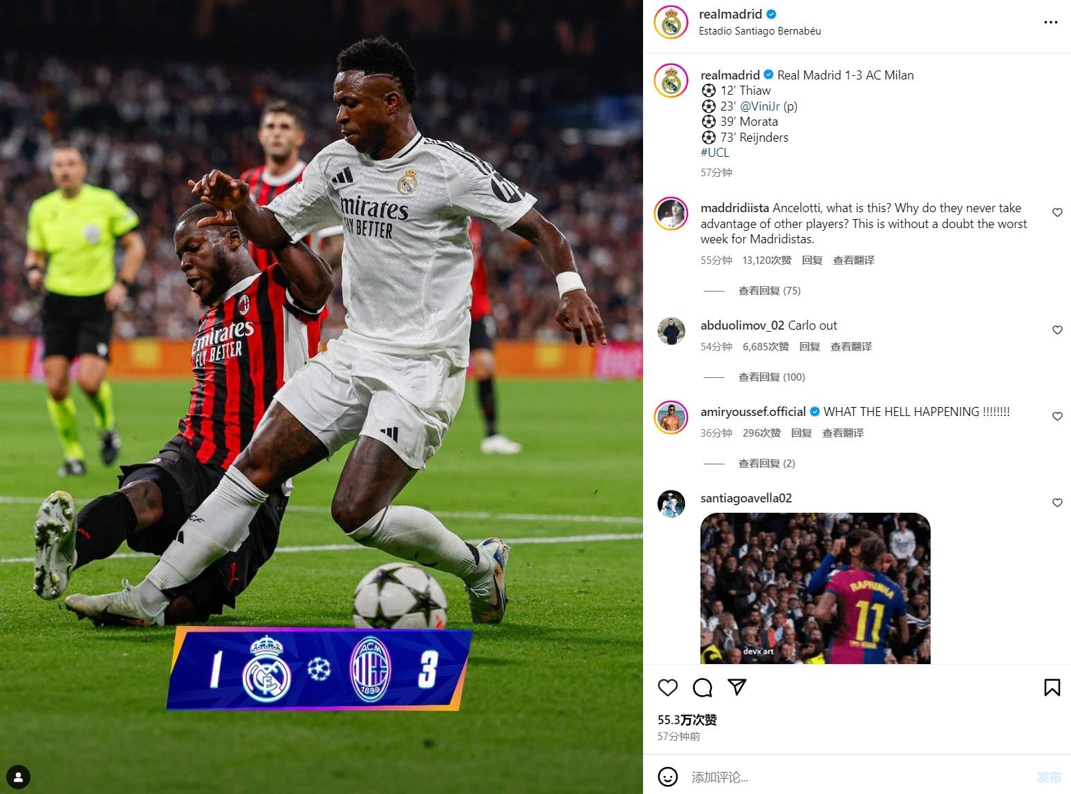 米兰欧冠客场3-1击败皇马<strong></p>
<p>上币精品网</strong>，成为历史上唯一能两次在欧冠客场进皇马至少3球的球队