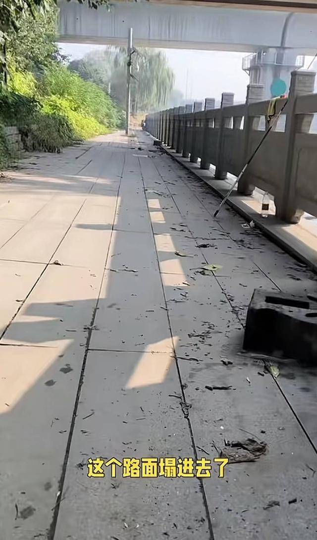 江苏钓友发现铁路桥下路面沉降 铁路部门：已查看<strong></p>
<p>上币精品网</strong>，对铁路桥无影响