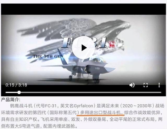 歼-35A正式官宣<strong></p>
<p>上币精品网</strong>，命名格式意味深长：航母新舰载机上舰指日可待？