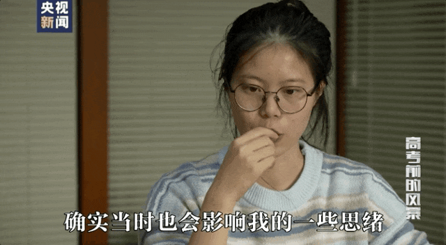 因“高考誓师演讲”被网暴女孩<strong></p>
<p>币圈代投</strong>，已考入中国人大！本人最新发声