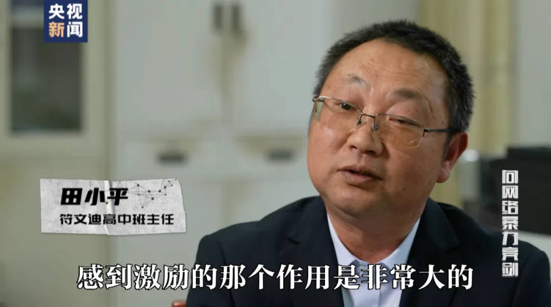 因“高考誓师演讲”被网暴女孩<strong></p>
<p>币圈代投</strong>，已考入中国人大！本人最新发声