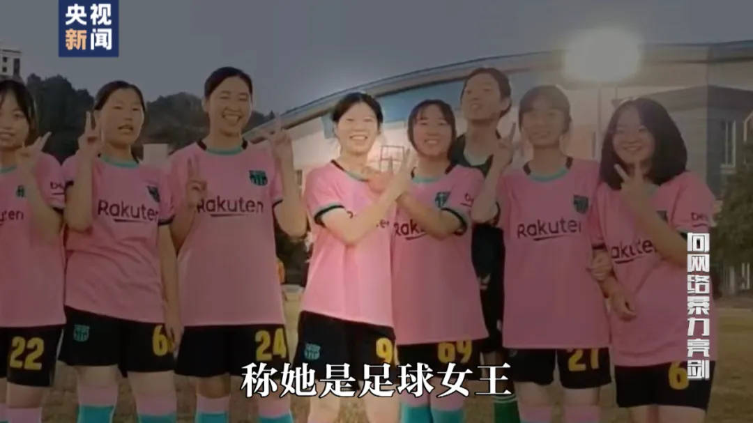 因“高考誓师演讲”被网暴女孩<strong></p>
<p>币圈代投</strong>，已考入中国人大！本人最新发声