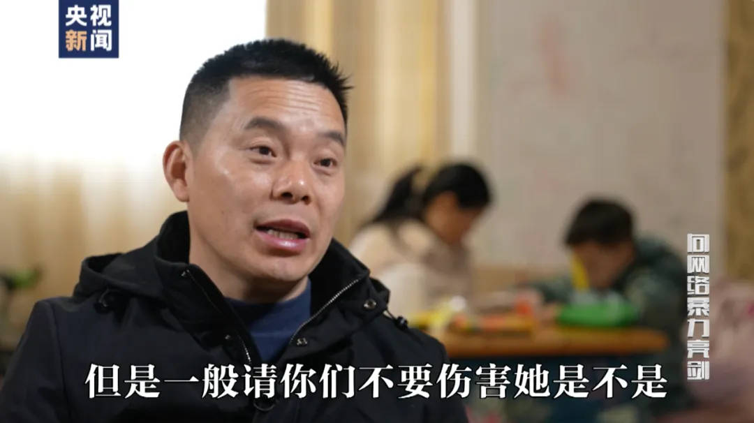 因“高考誓师演讲”被网暴女孩<strong></p>
<p>币圈代投</strong>，已考入中国人大！本人最新发声