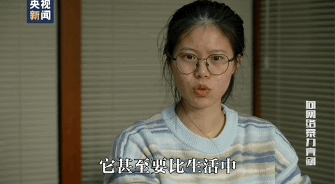 因“高考誓师演讲”被网暴女孩<strong></p>
<p>币圈代投</strong>，已考入中国人大！本人最新发声