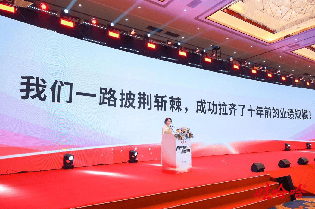 娃哈哈集团董事长宗馥莉：2024年娃哈哈业绩拉齐<strong></p>
<p>aaa币行情</strong>了十年前的业绩规模