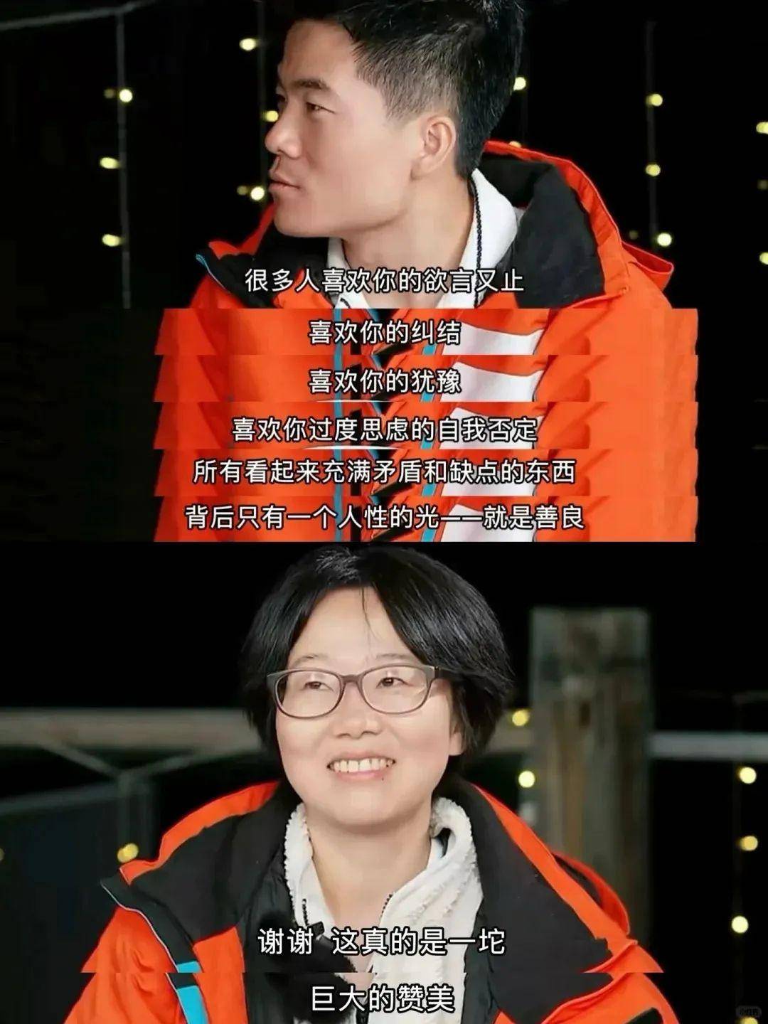 董宇辉：蒸裂开的包子<strong></p>
<p>bcb币行情</strong>，露馅了